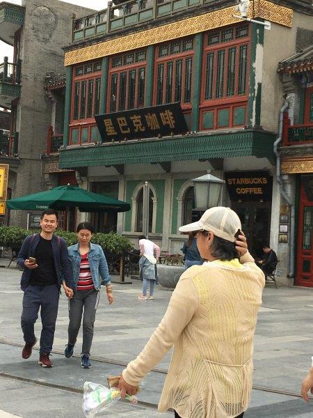 北京、北京旅行、スターバックス