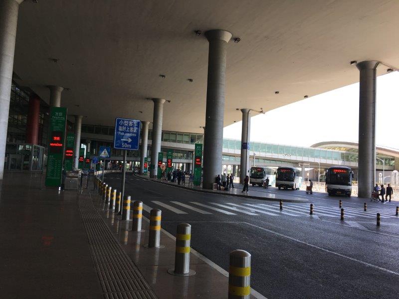 北京空港