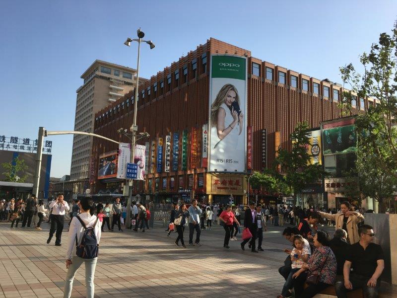 北京、北京旅行、観光、繁華街、王府井