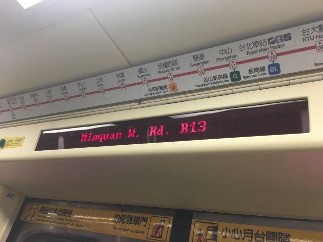台湾、旅行、地下鉄、電光掲示板
