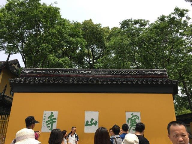 上海、旅行、寒山寺