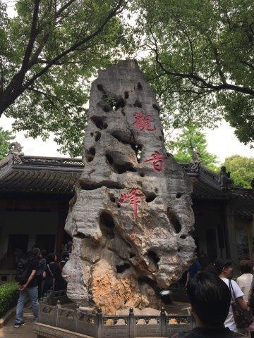 上海、旅行、寒山寺