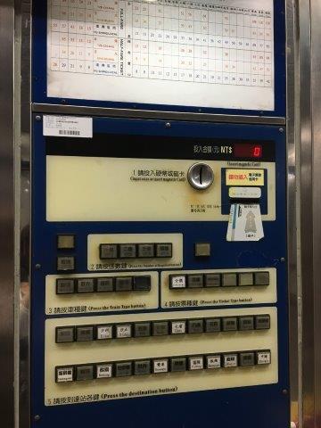 台湾、旅行、十份