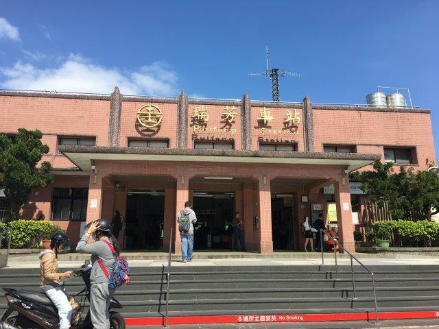 台湾、旅行、瑞芳