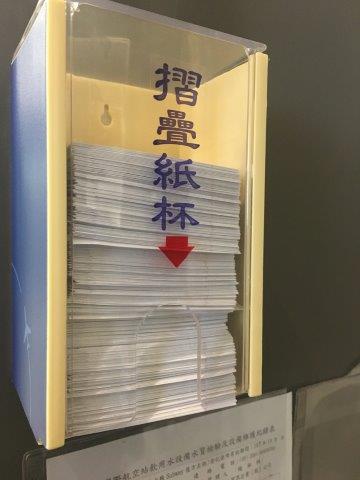 台湾、旅行、冷水器、コップ