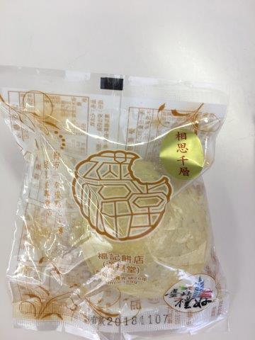 台湾、旅行、グルメ、アズキミルクのお菓子