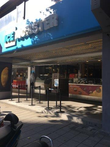 台湾、旅行、グルメ、マンゴーかき氷、アイスモンスター