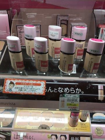 台湾、旅行、コスメ、安いもの、化粧品