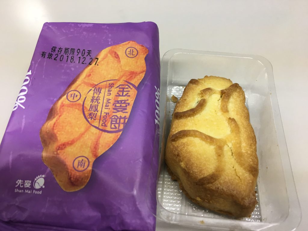 台湾、旅行、グルメ、パイナップルケーキ