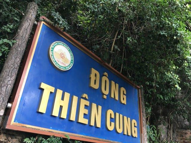 ベトナム、ハノイ、観光、ティエンクン洞窟