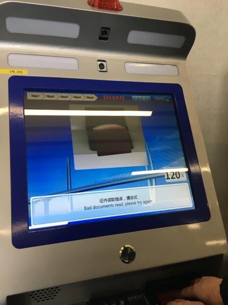 中国、広州、深圳、旅行