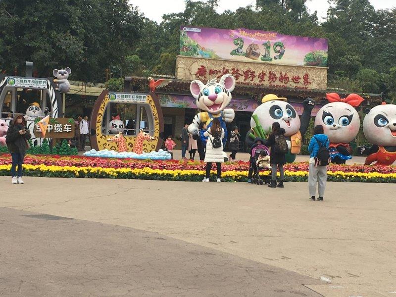 中国、広州、深圳、旅行、動物園