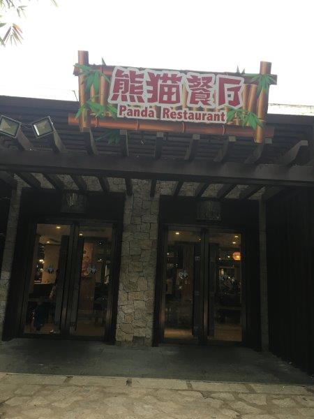 中国、広州、深圳、旅行、動物園、パンダ、パンダレストラン