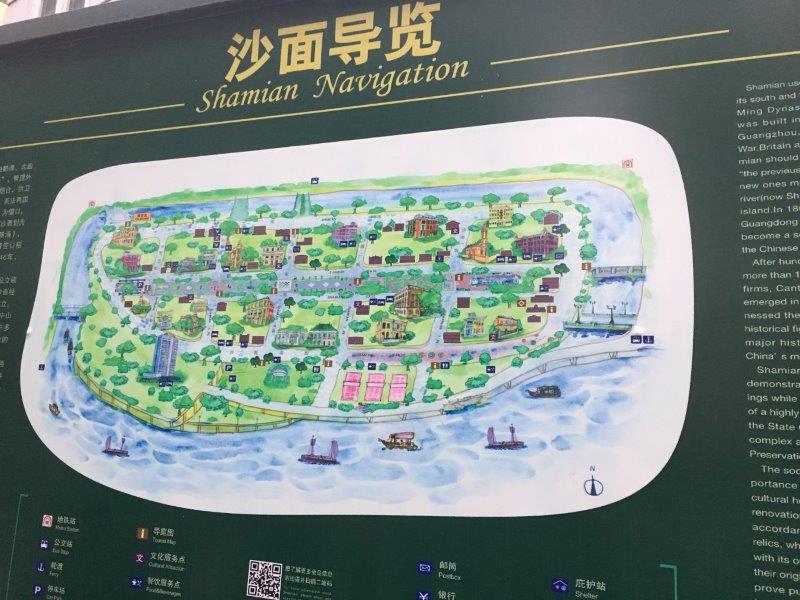 中国、広州、深圳、旅行、沙面島