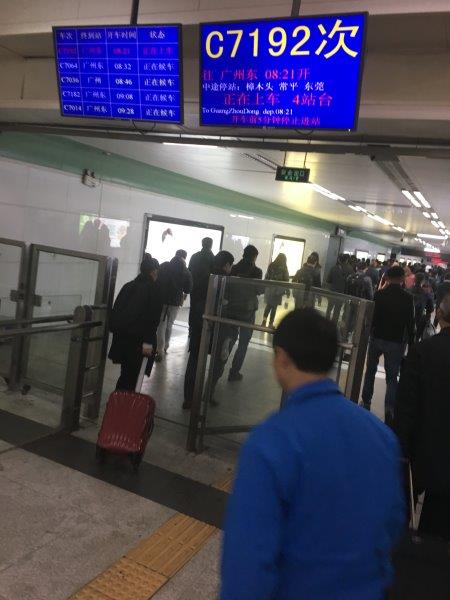 中国、広州、深圳、旅行、ホーム