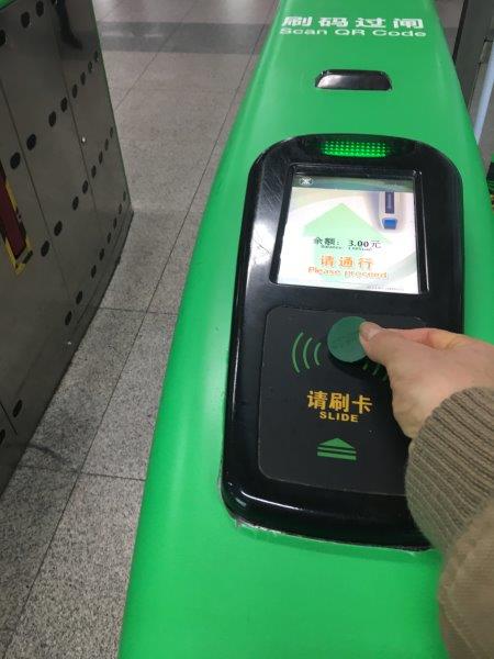 中国、広州、深圳、旅行、地下鉄