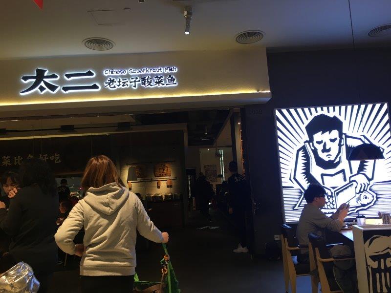 中国、広州、深圳、旅行、グルメ