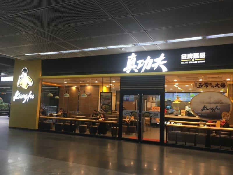 中国、広州、深圳、旅行、グルメ