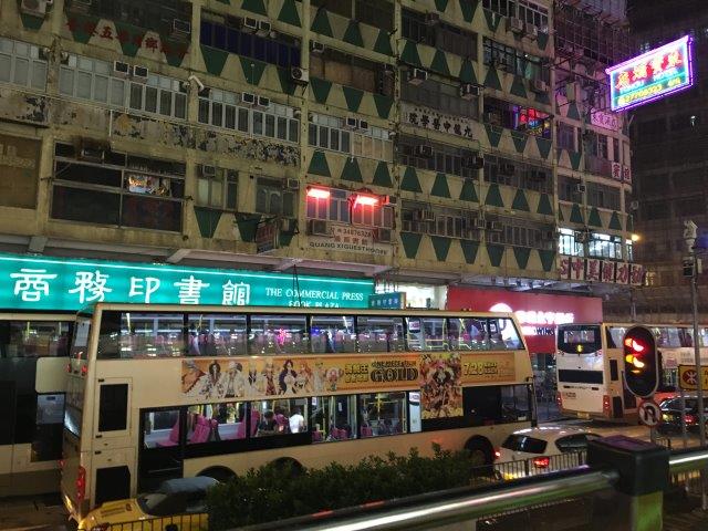 香港、マカオ、観光、旅行