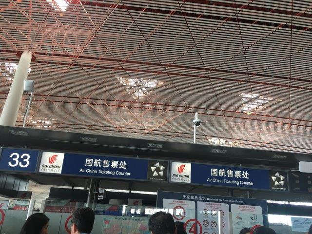 空港、飛行機、エアチャイナ