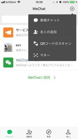 中国、大連、旅行、観光、お金