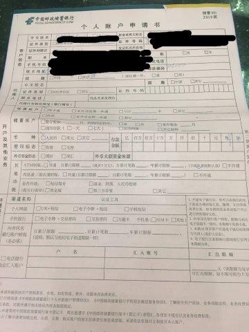 中国、大連、旅行、観光、中国邮政储蓄銀行