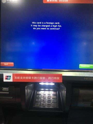 中国、大連、旅行、観光、中信銀行、中国元、キャッシング