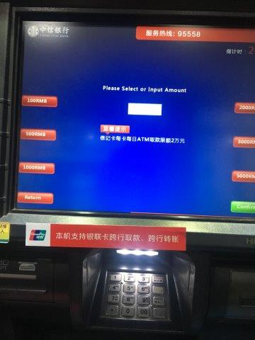 中国、大連、旅行、観光、中信銀行、中国元、キャッシング