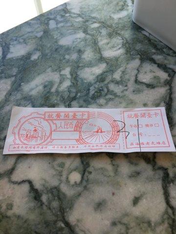 中国、大連、旅行、観光