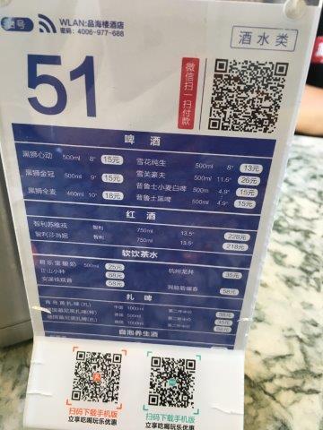 中国、大連、旅行、観光