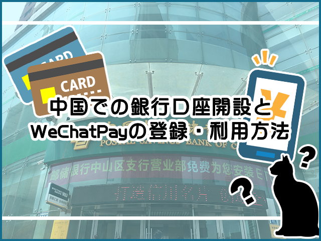 中国、大連、旅行、観光