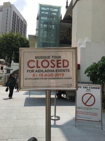 シンガポール、旅行、観光、アラブストリート