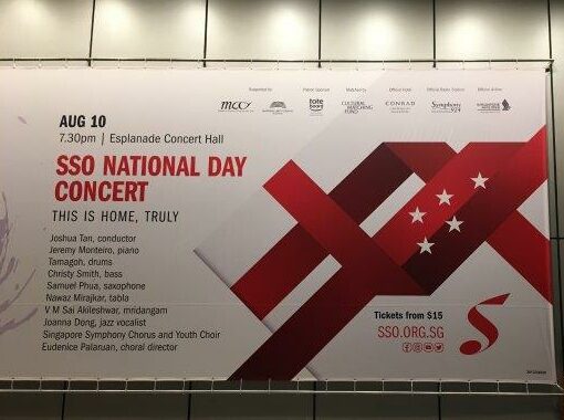 シンガポール、旅行、観光