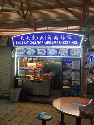 シンガポール、旅行、観光